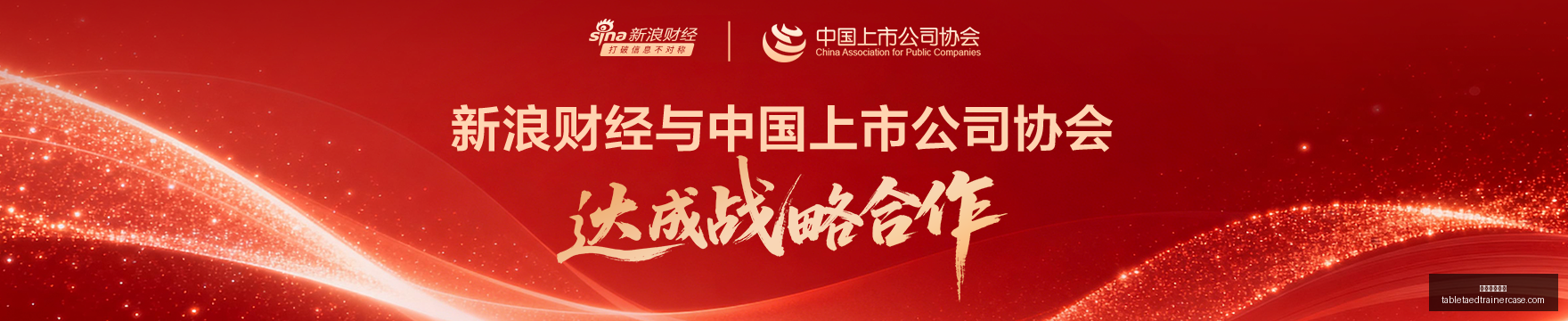 春季赛战火,品牌赞助哪,家强,足球博彩网站官网,足球博彩网站App,足球博彩网站下载,足球博彩网站登录,足球博彩网站平台
