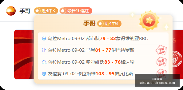 电竞女神代,言新品,粉丝热情高,足球博彩网站官网,足球博彩网站App,足球博彩网站下载,足球博彩网站登录,足球博彩网站平台