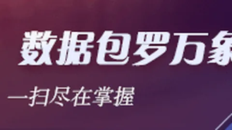 中国男篮半场强势，崔永熙独揽12分，廖三宁正负值29领跑半场亮点