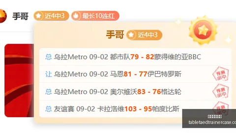电竞女神代言新品，粉丝热情高涨